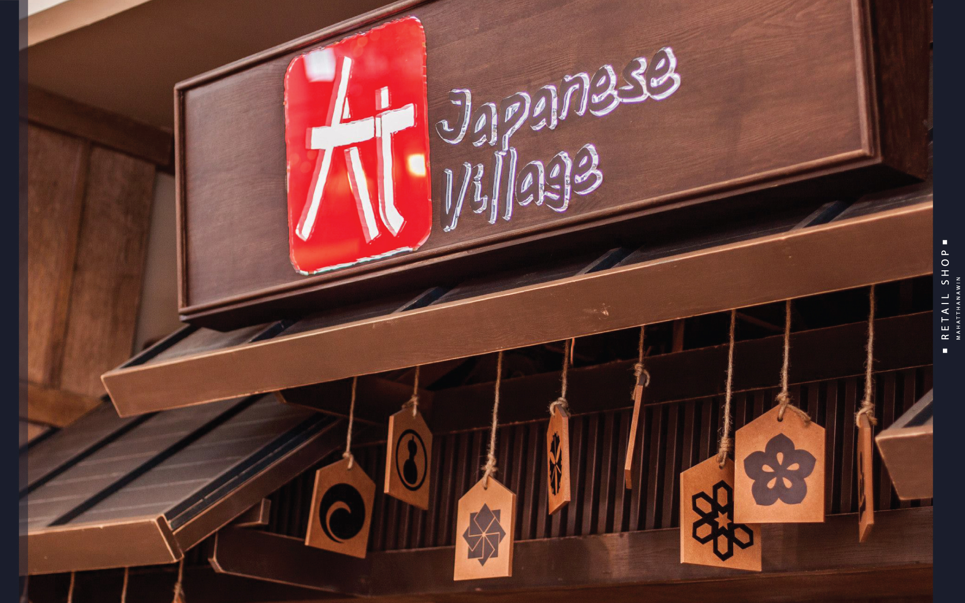 AI JAPANESE VILLAGE @THE PROMENADE