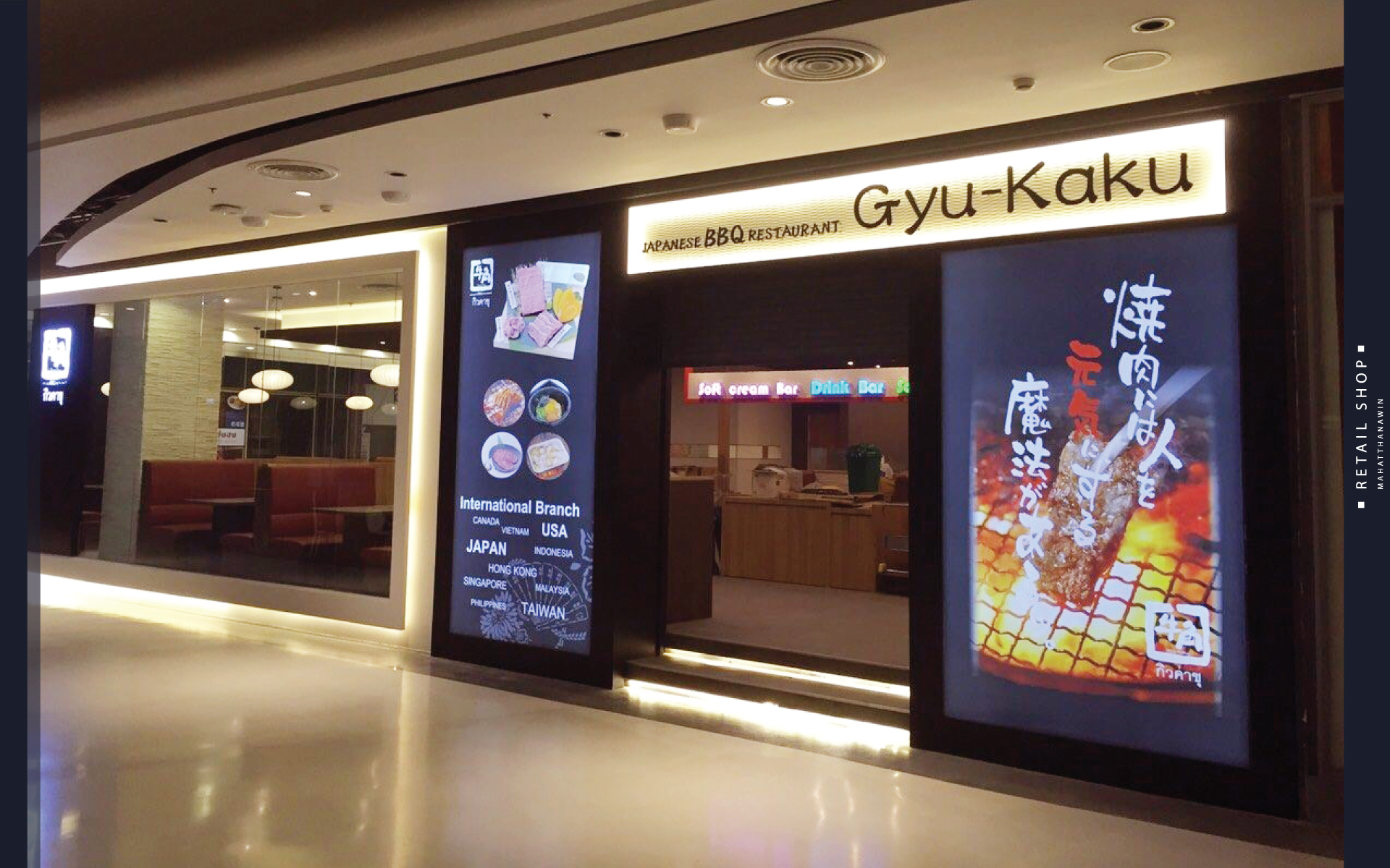 GYUKAKU@CENTRAL WESTGATE