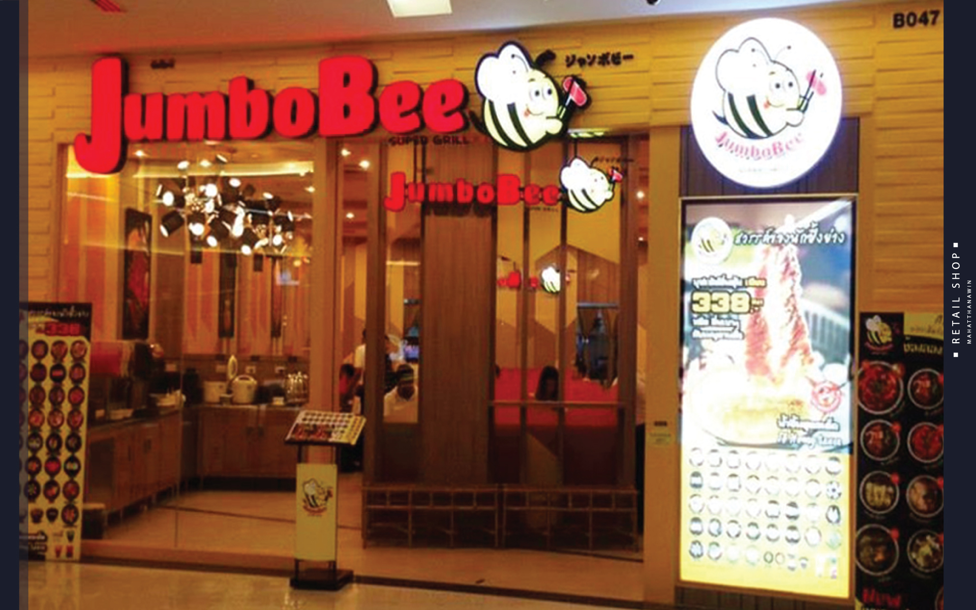 JUMBO BEE@FASHION ISLANDS