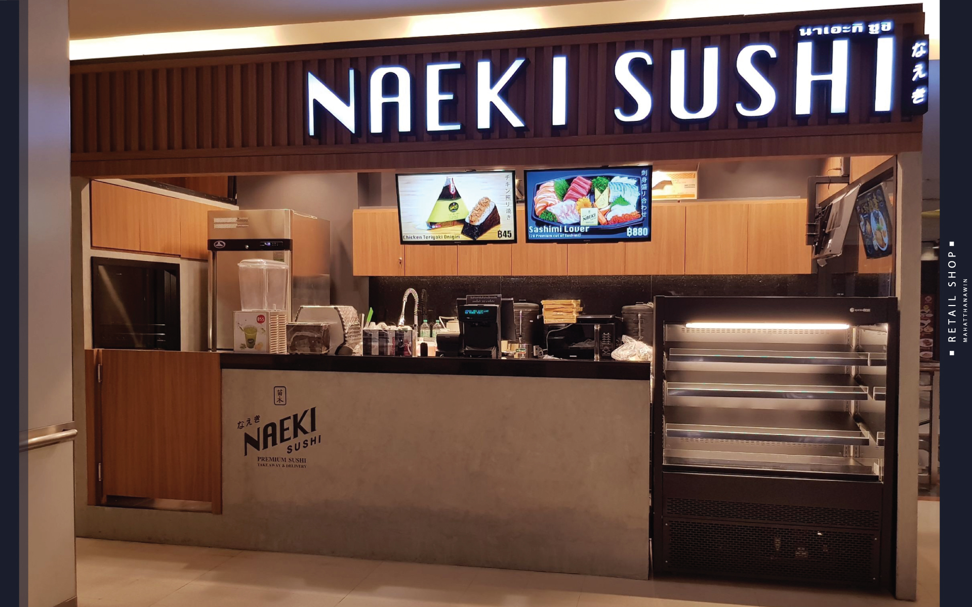 NAEKI SUSHI@ALL SEASON